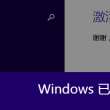 澳门118开奖免费资料软件亮点