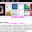 新彩吧福彩3d正版藏机图排列三在